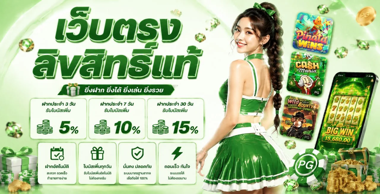 KOON234 เว็บพนันออนไลน์รวมสล็อต คาสิโน กีฬา และหวย